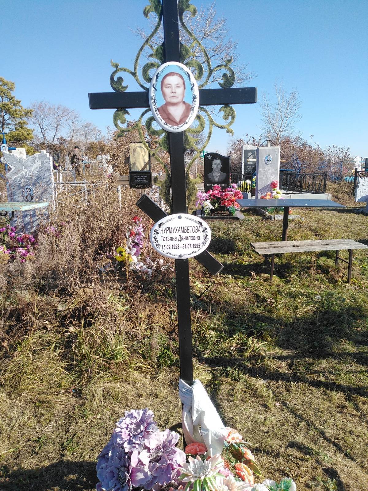 Нурмухамбетова Татьяна Даниловна