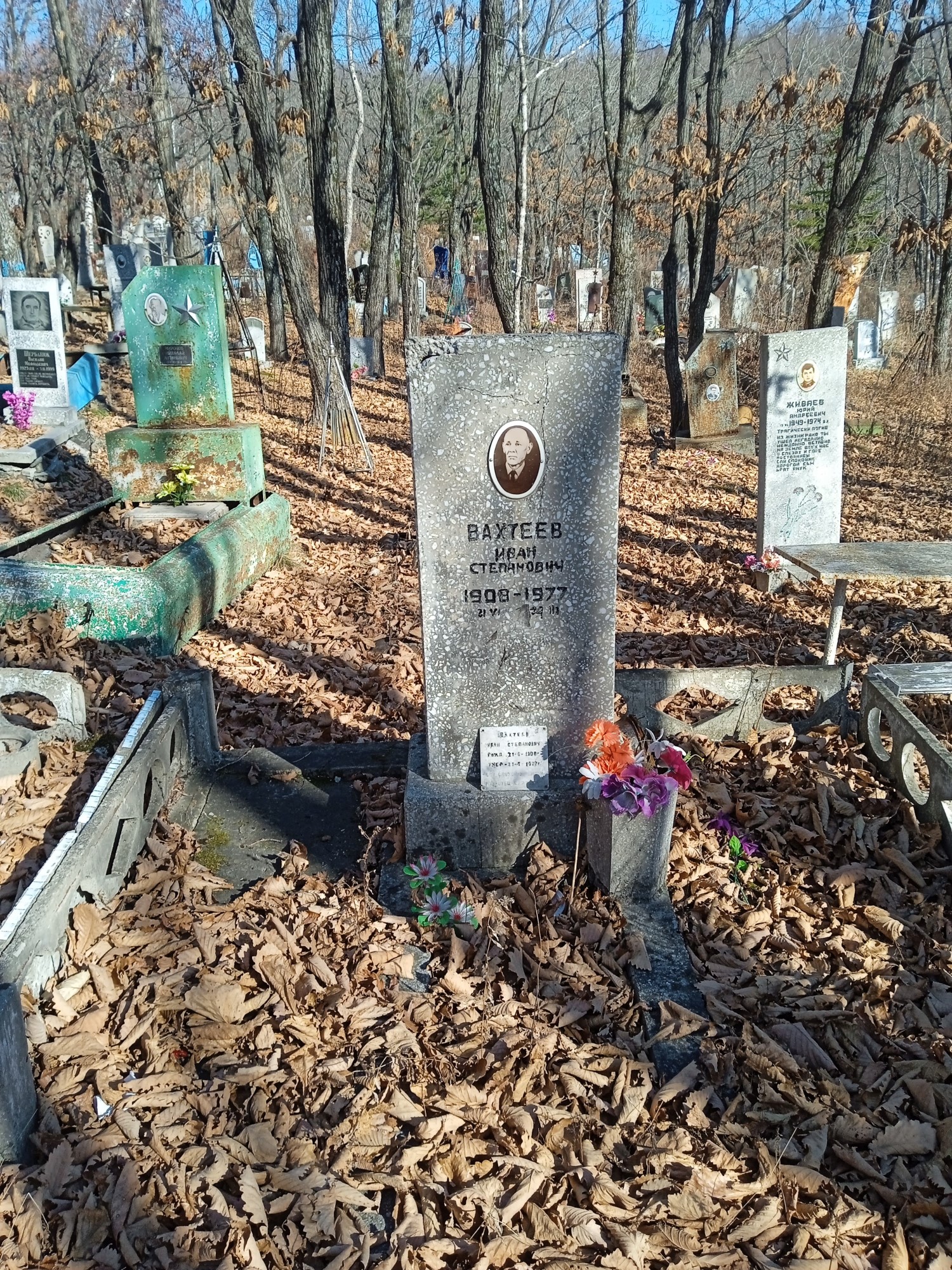 Вахтеев Иван Степанович