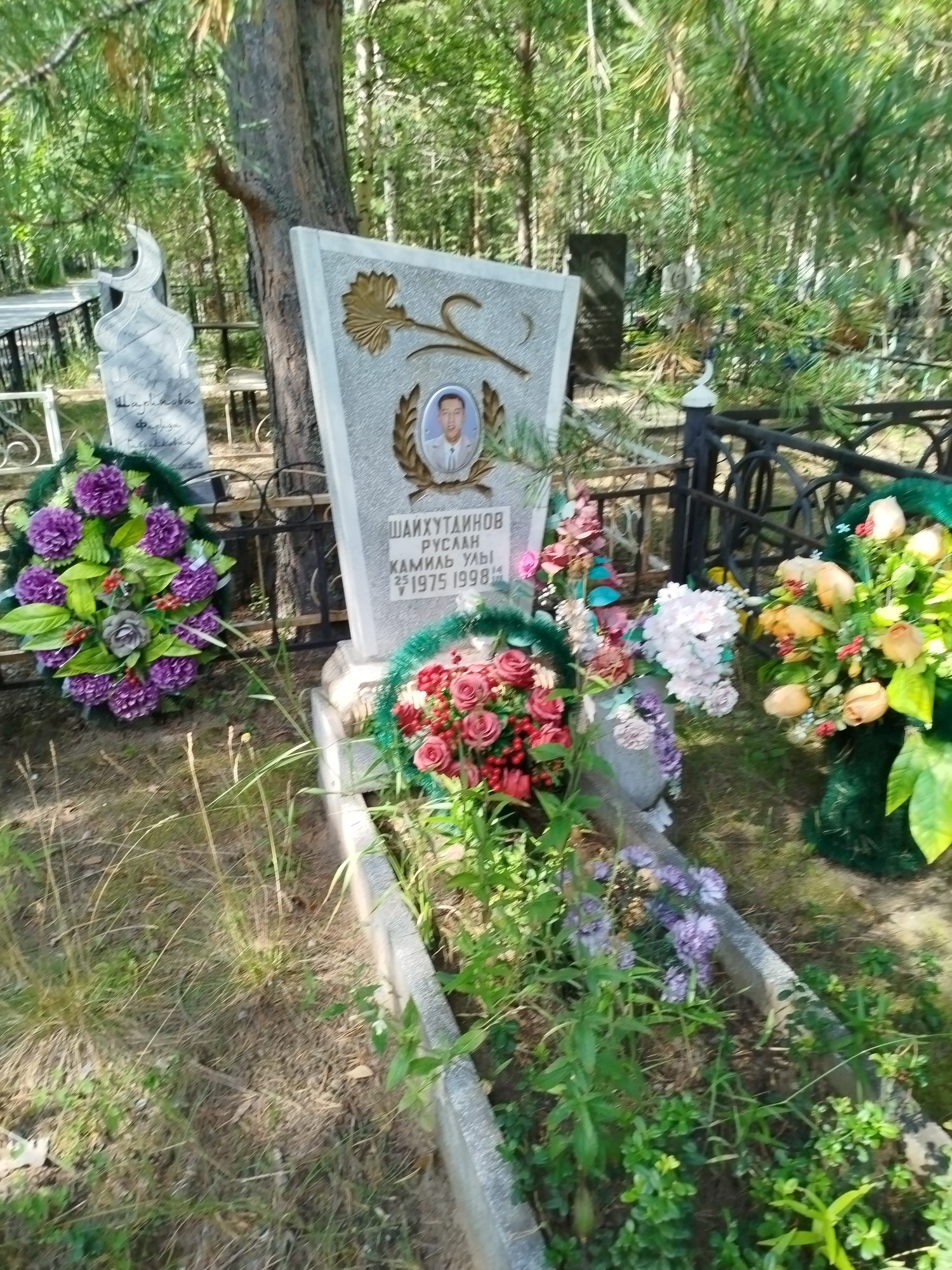 Шайхутдинов Руслан Камиль Улы