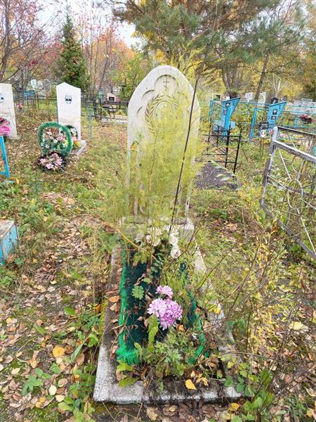 Ершова Тамара Евдокимовна