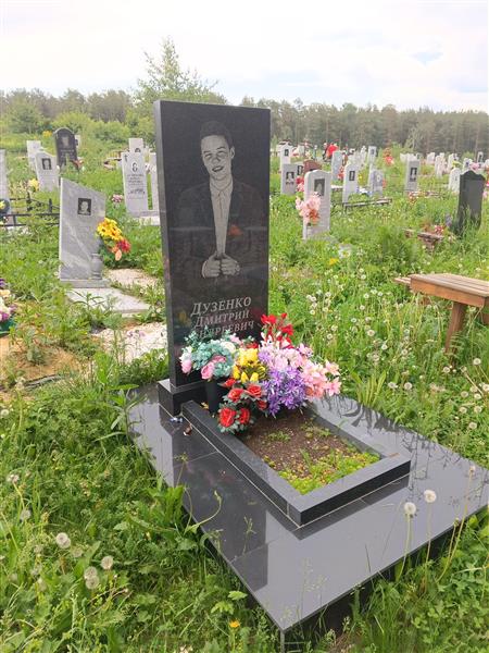 Дузенко Дмитрий Андреевич
