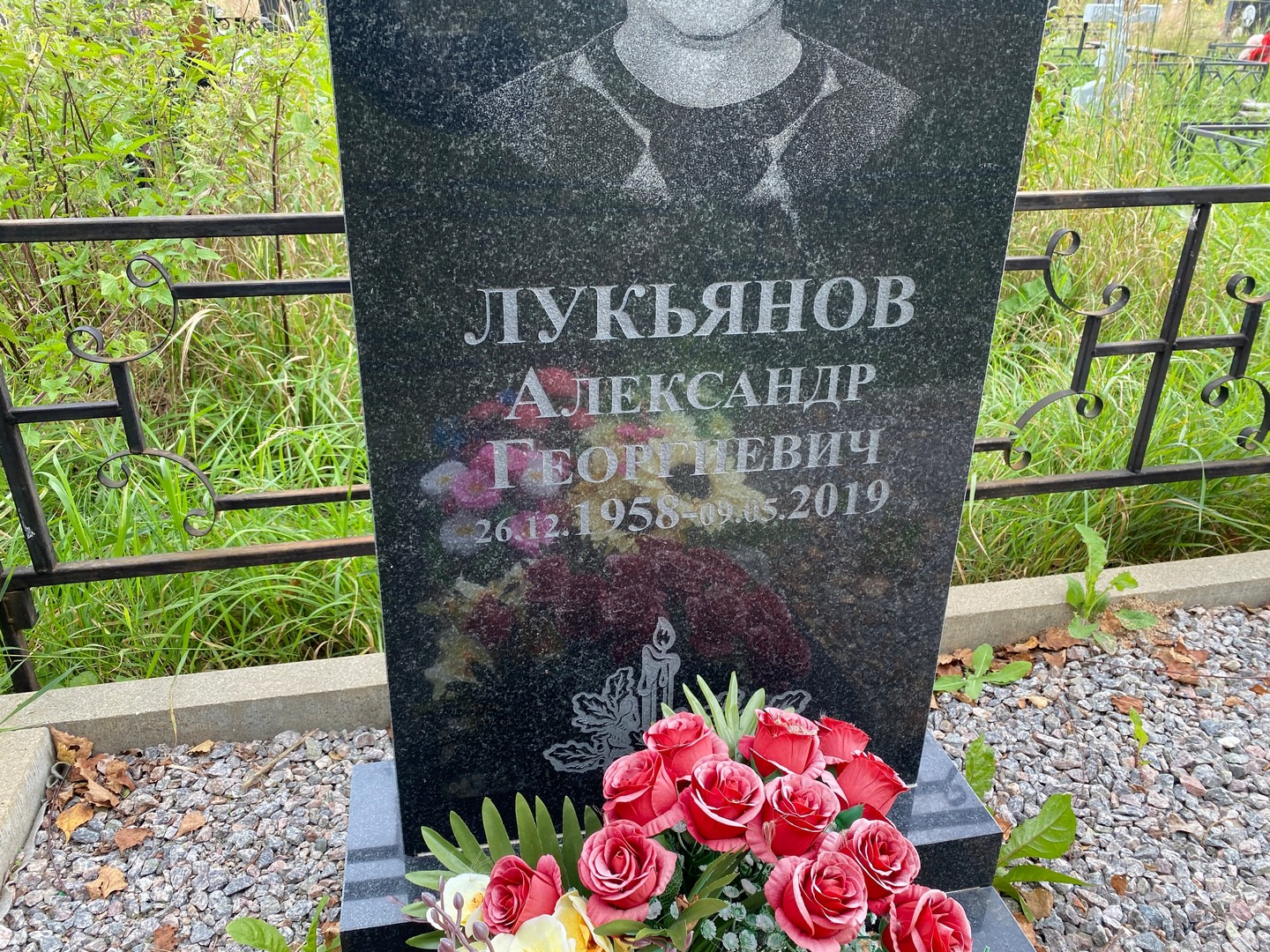 Лукьянов