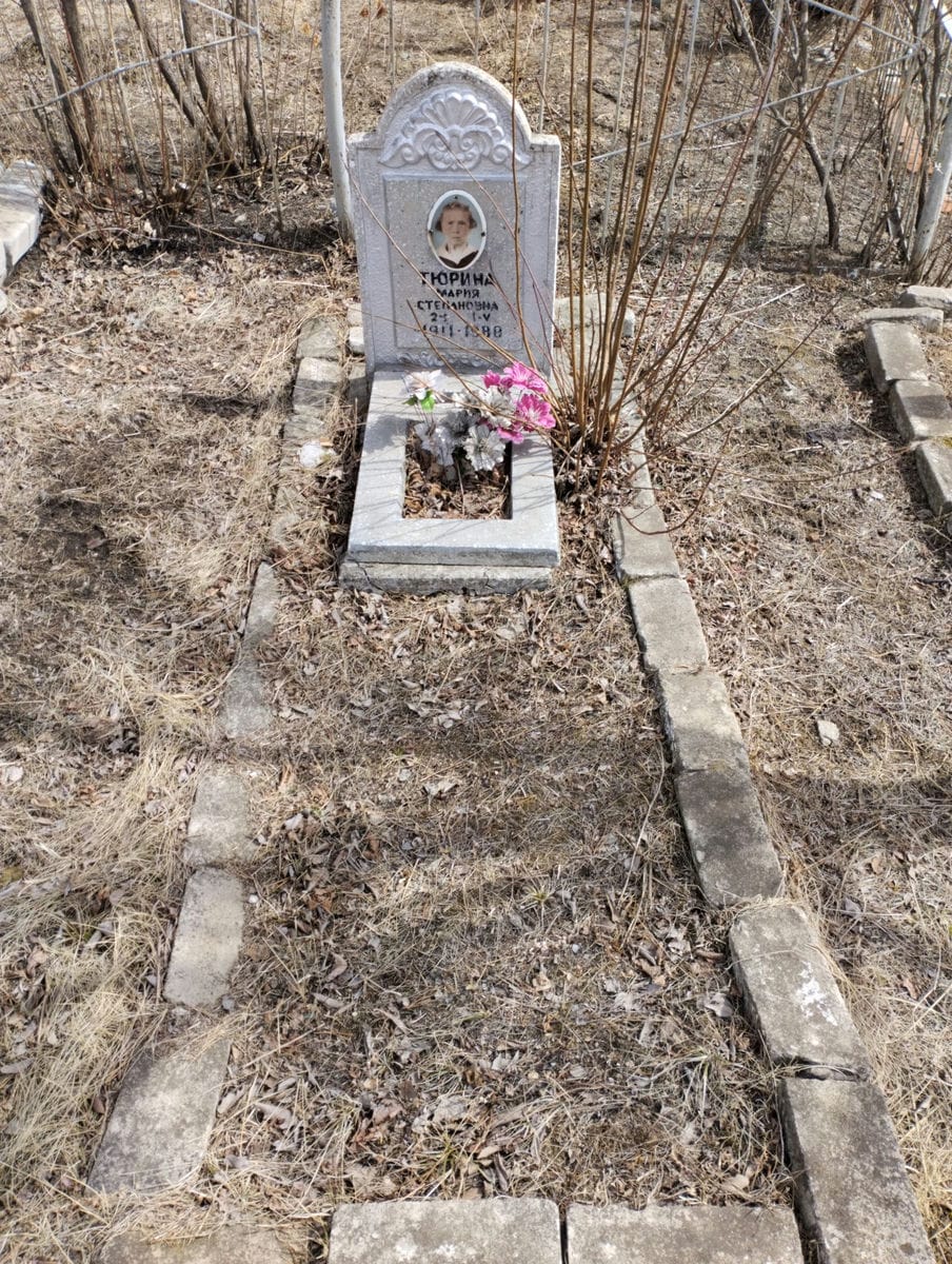 Тюрина Мария Степановна