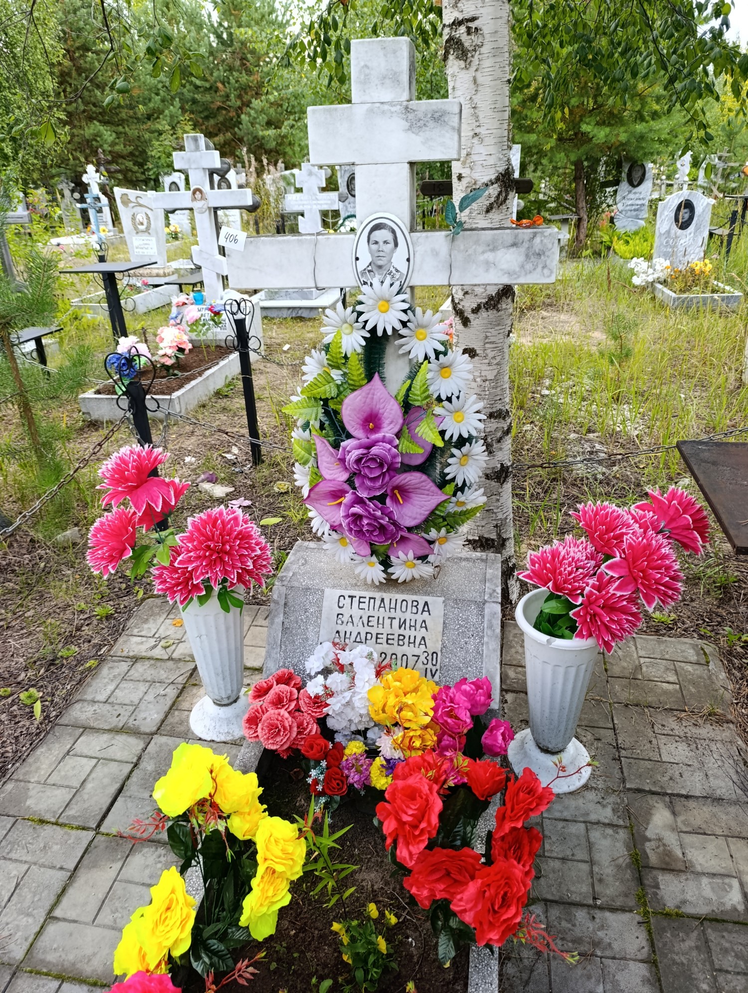 Степанова Валентина Андреевна