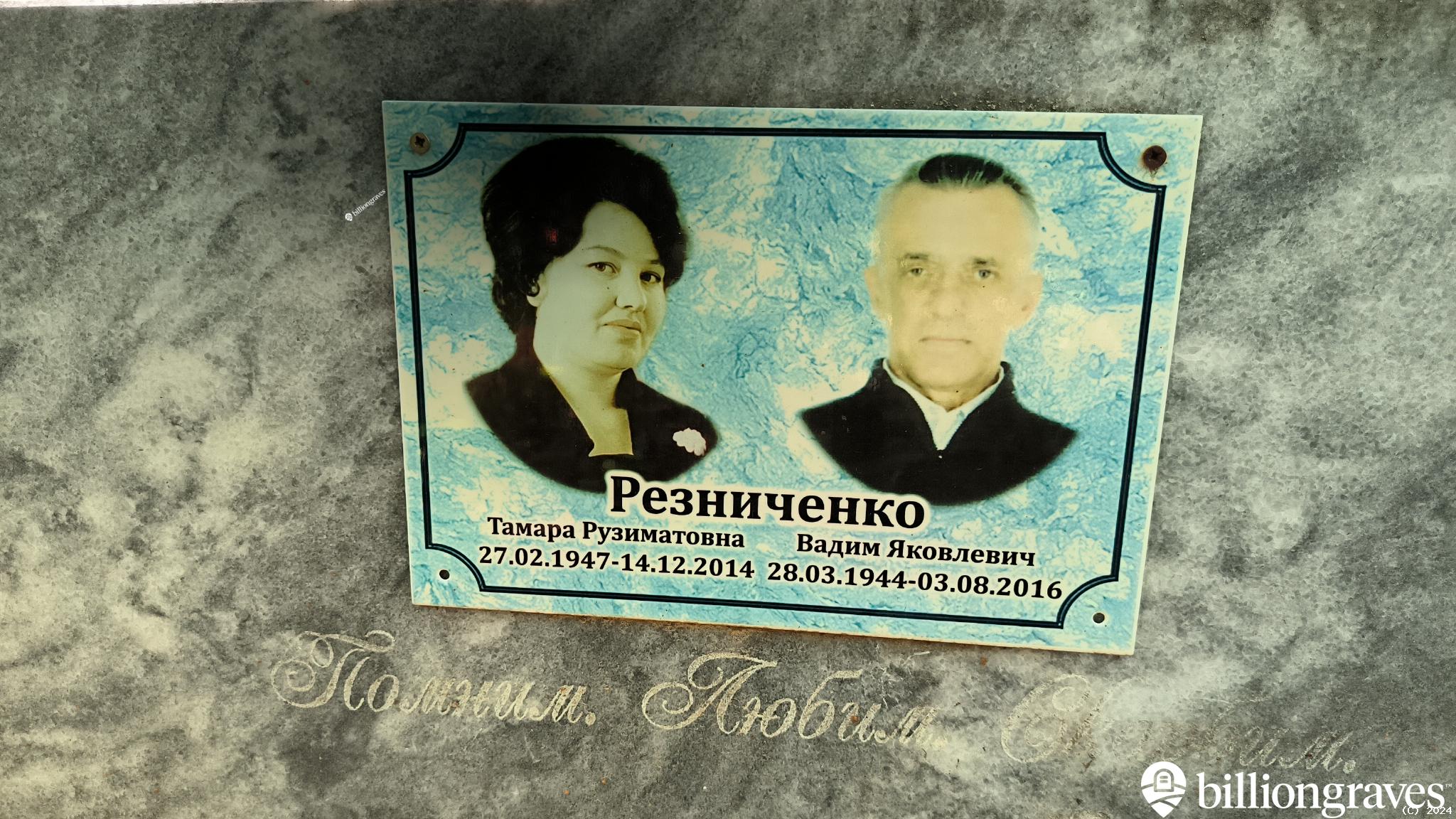 Занозина Анна Васильевна