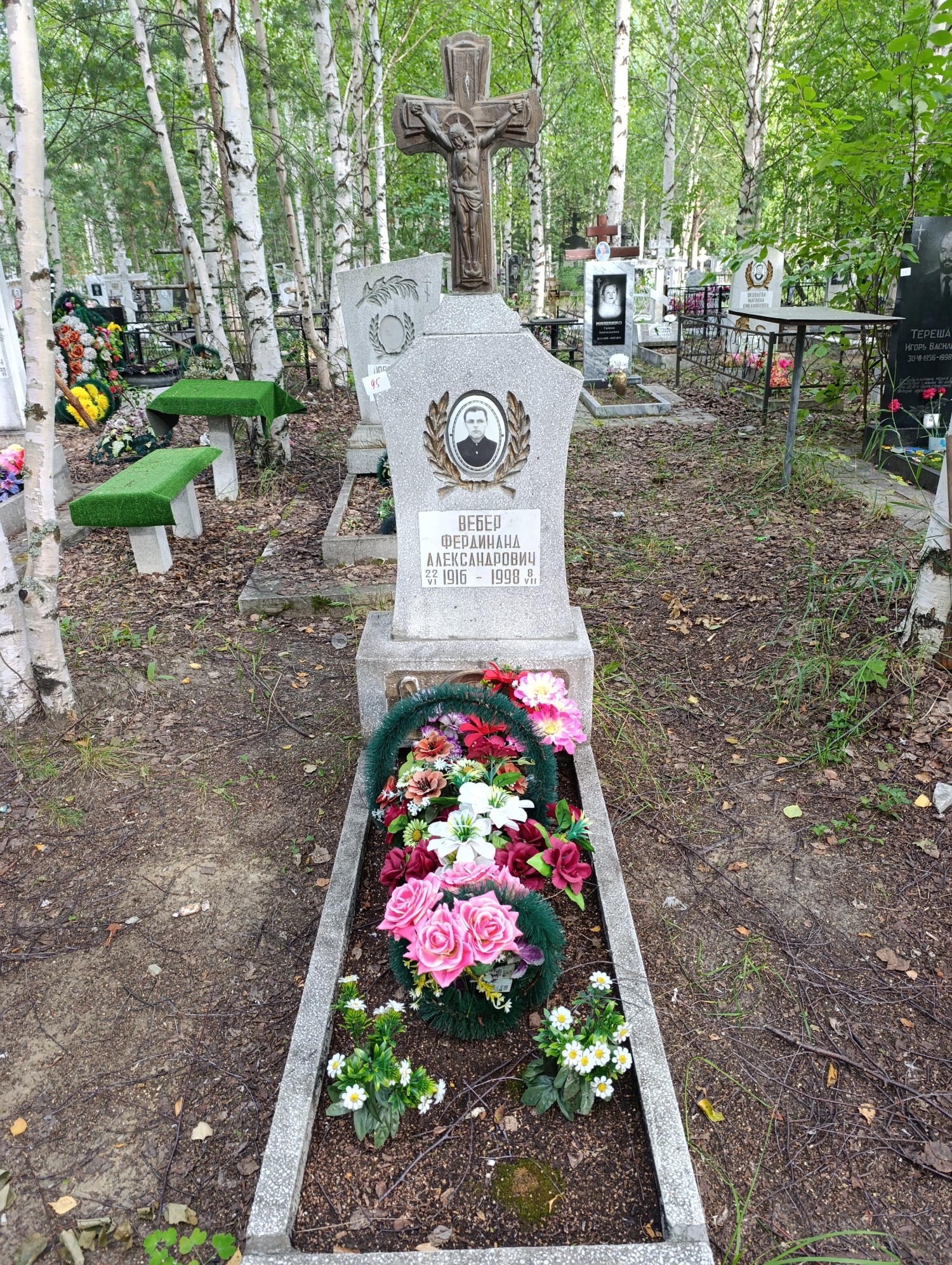 Вебер Фердинанд Александрович