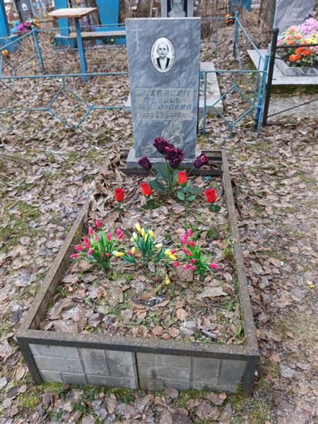 Захарова Любовь Федоровна