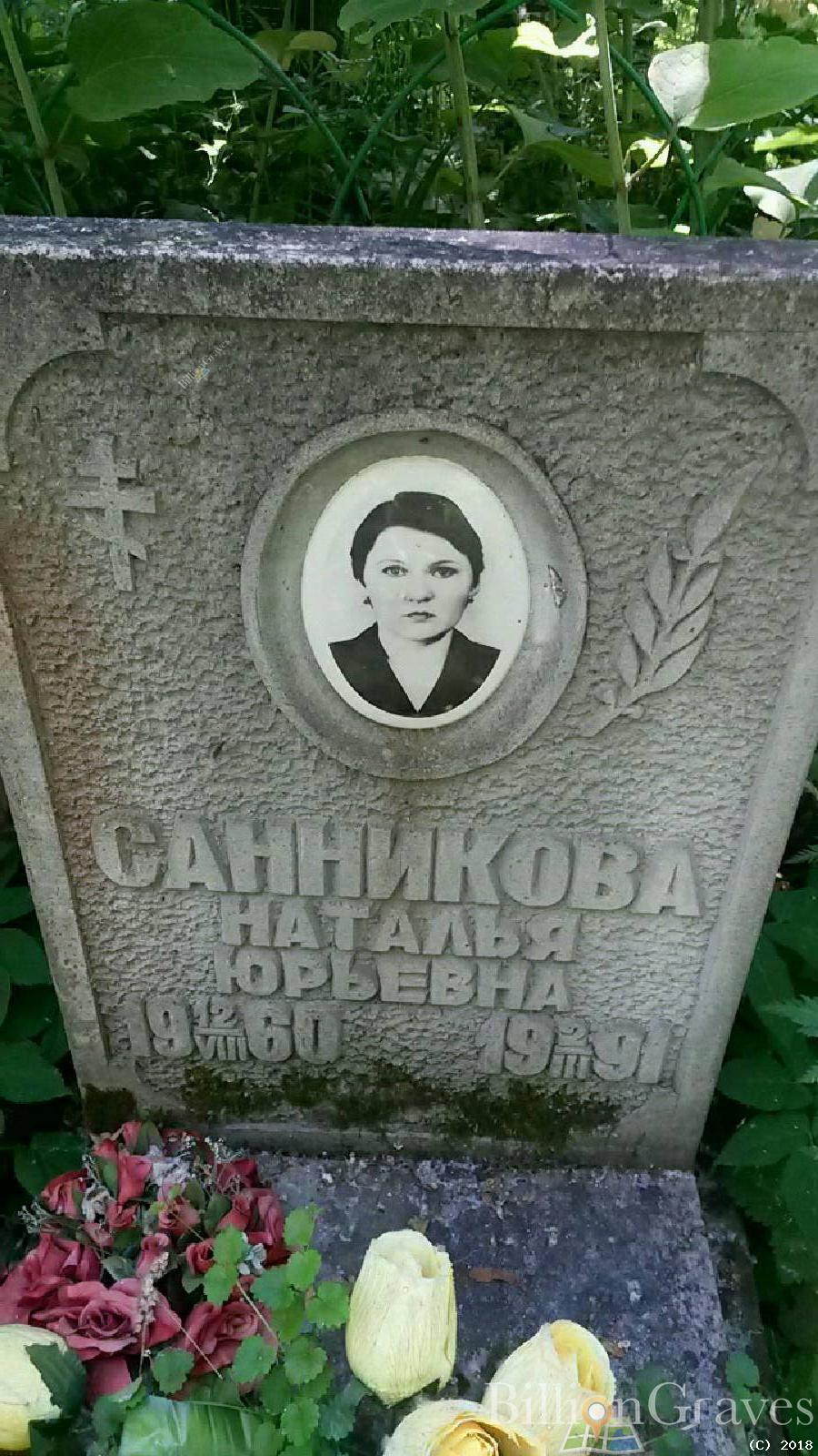 Западнов Василий Георгиевич