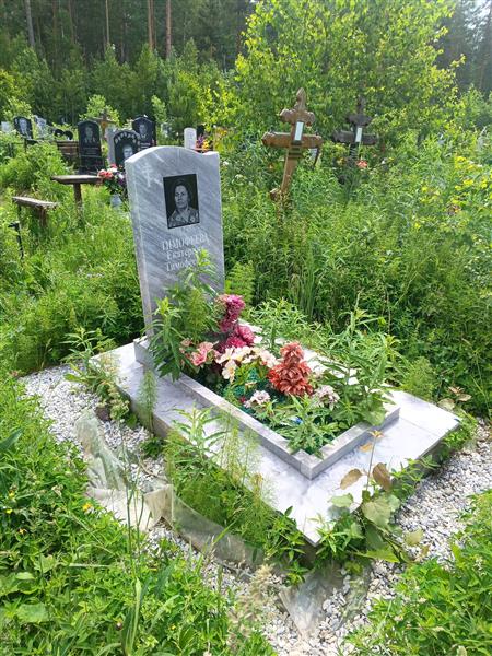 Тимофеева Екатерина Тимофеевна