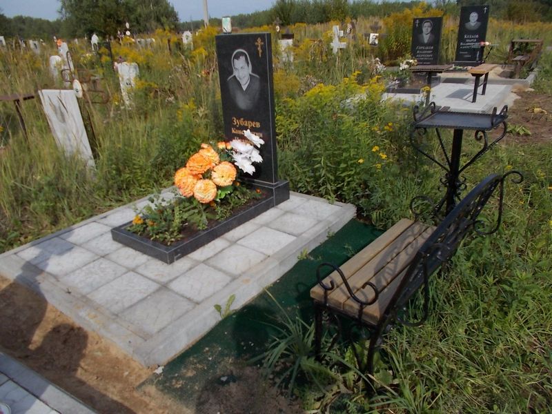 Зубарев Константин Иванович