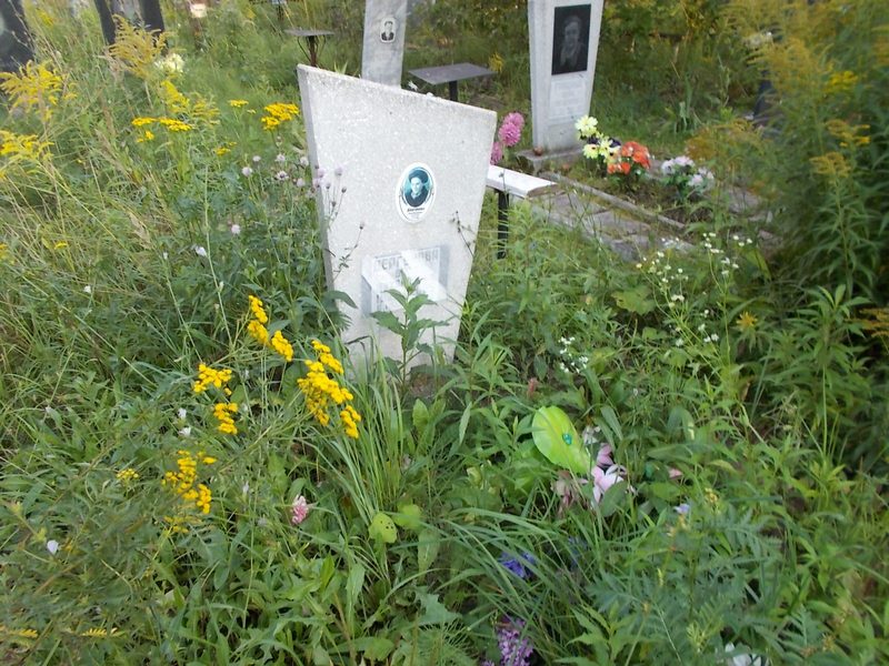 Дергунова Вера Михайловна