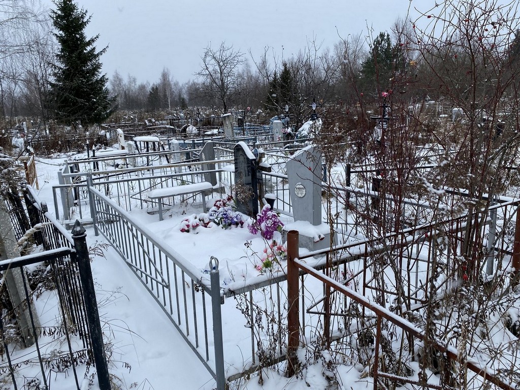 Бусоргин Владимир Григорьевич