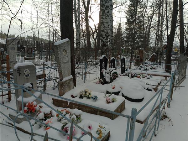 Васянина Галина Васильевна