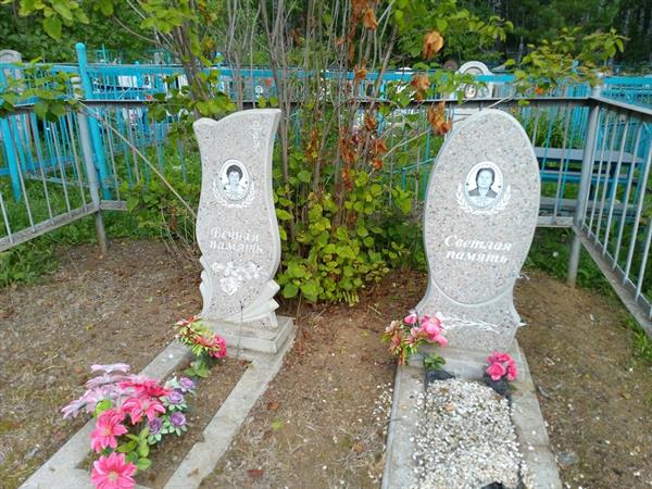 Ивашкевич Роза Яковлевна