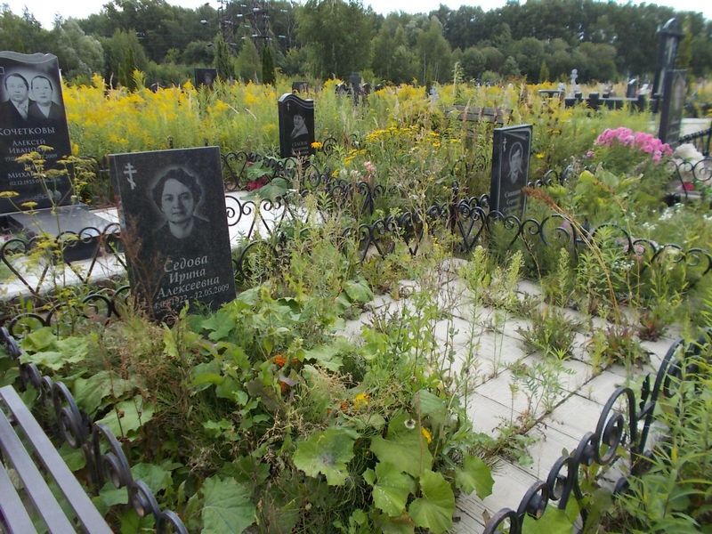 Седова Ирина Алексеевна