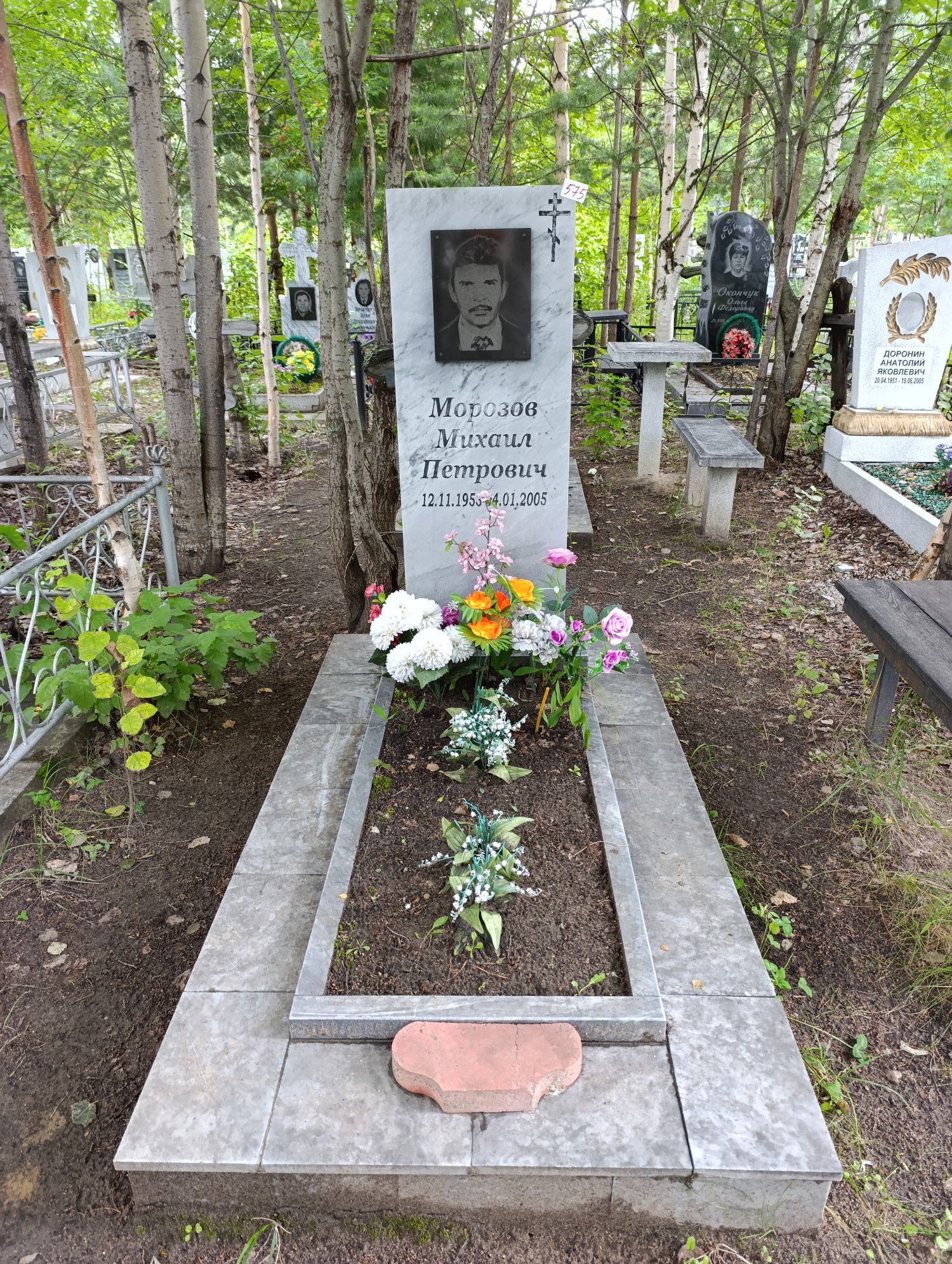 Морозов Михаил Петрович