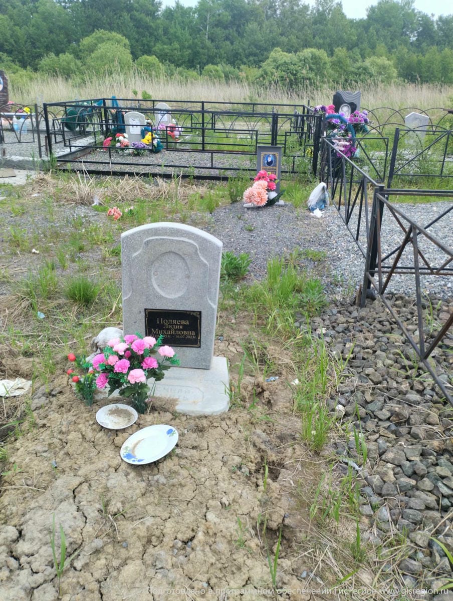 Поляева Лидия Михайловна