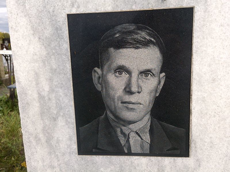 Буйначев