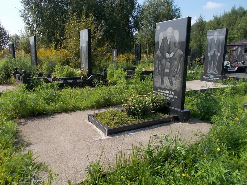 Калашян Маме Гасанович