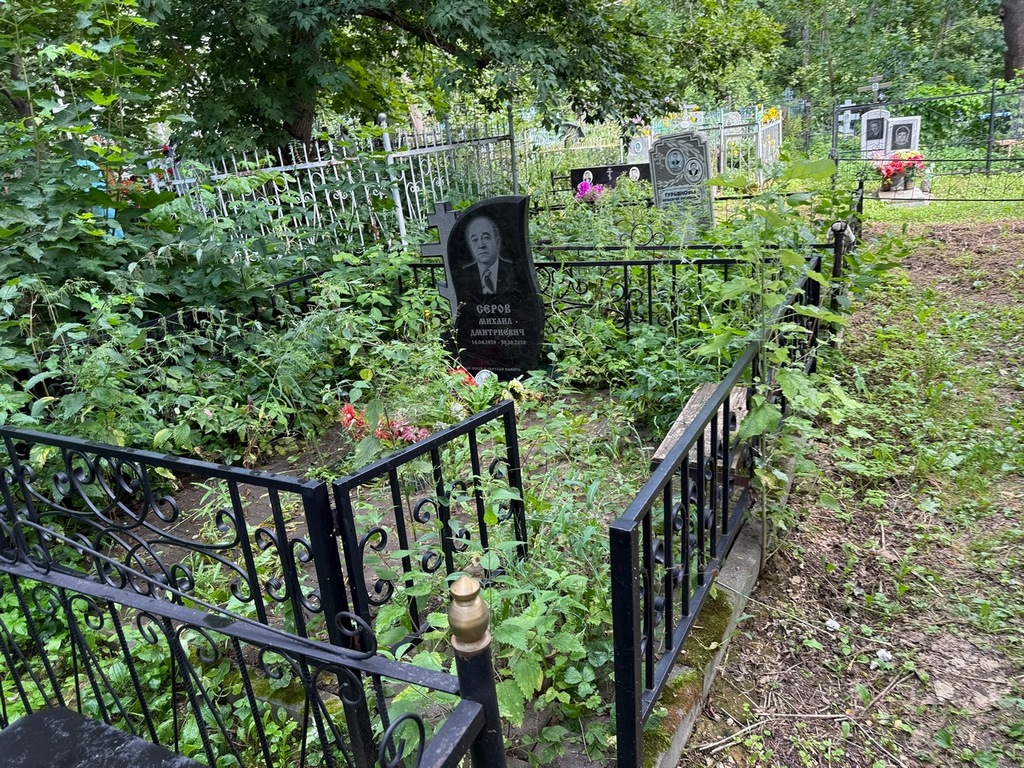 Серов Михаил Дмитриевич