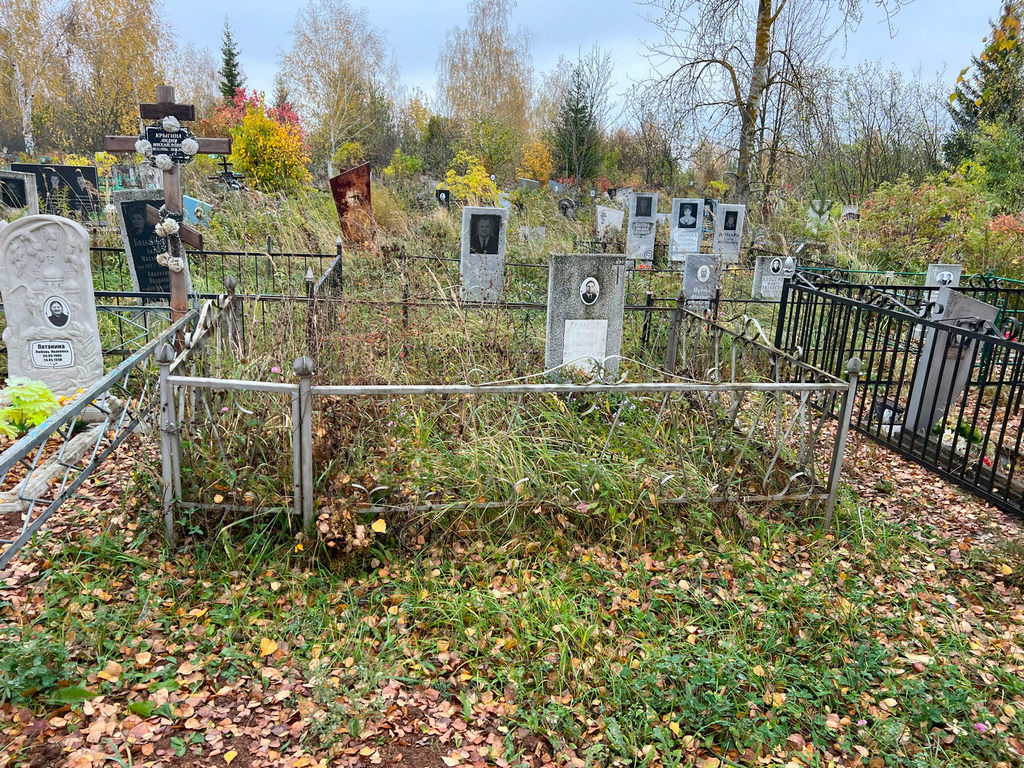 Голынин Василий Павлович