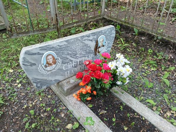 Ракша Станислав Гаврилович