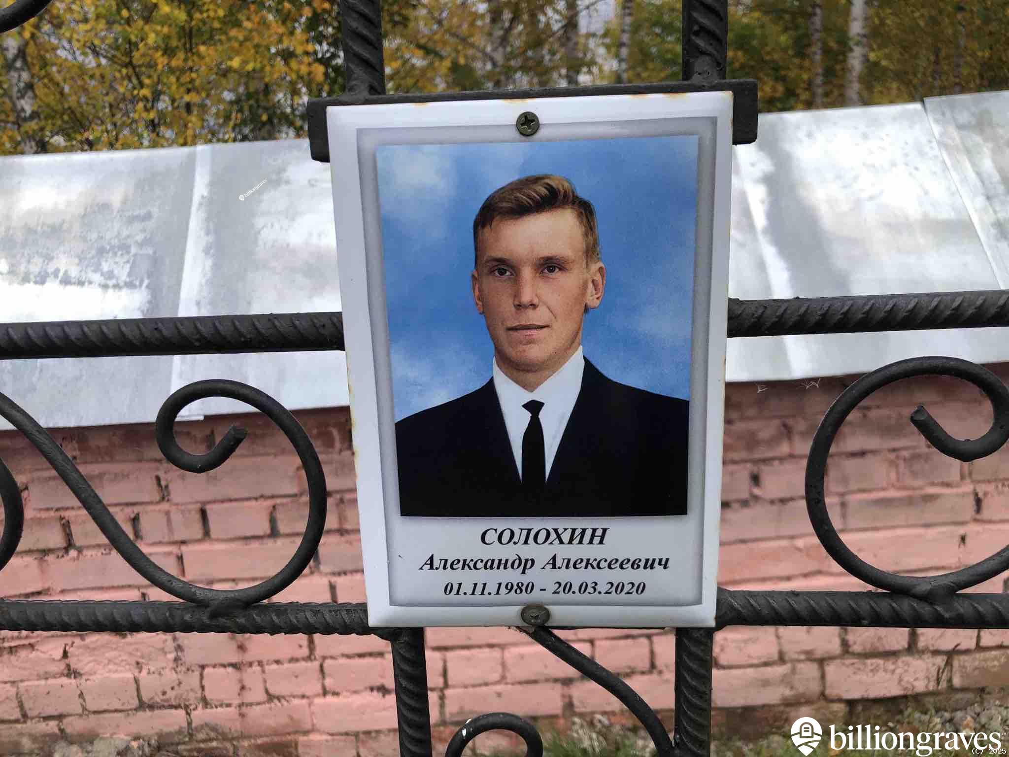 Солохина Наталья Александровна