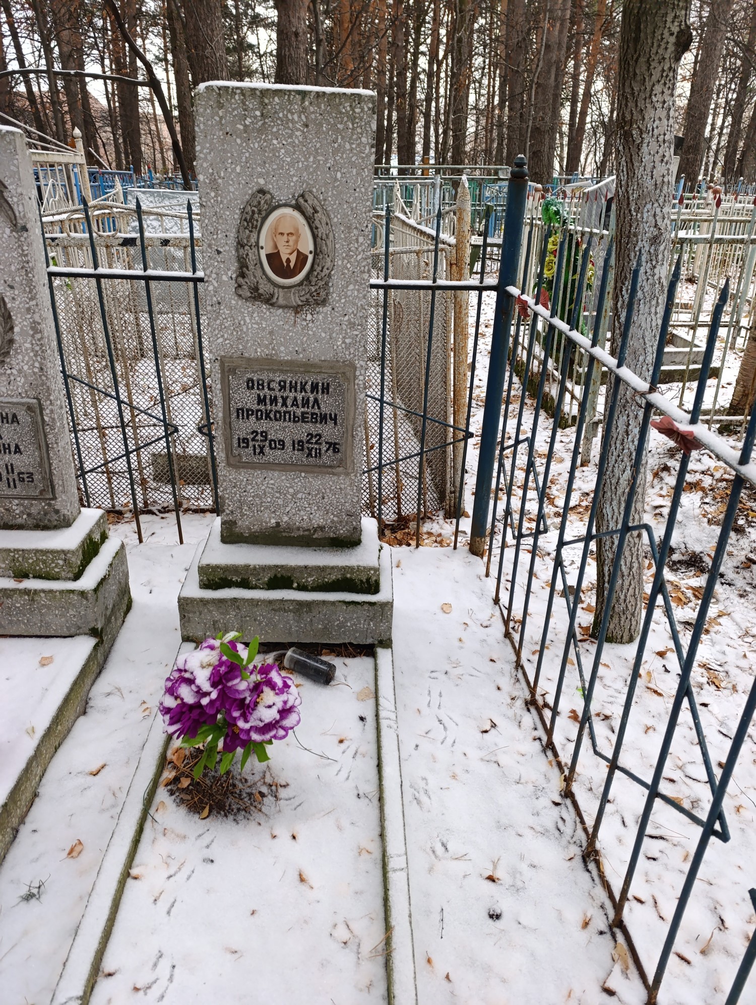 Овсянкин Михаил Прокопьевич