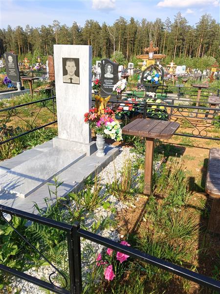 Юлдашев Эдуард Радикович
