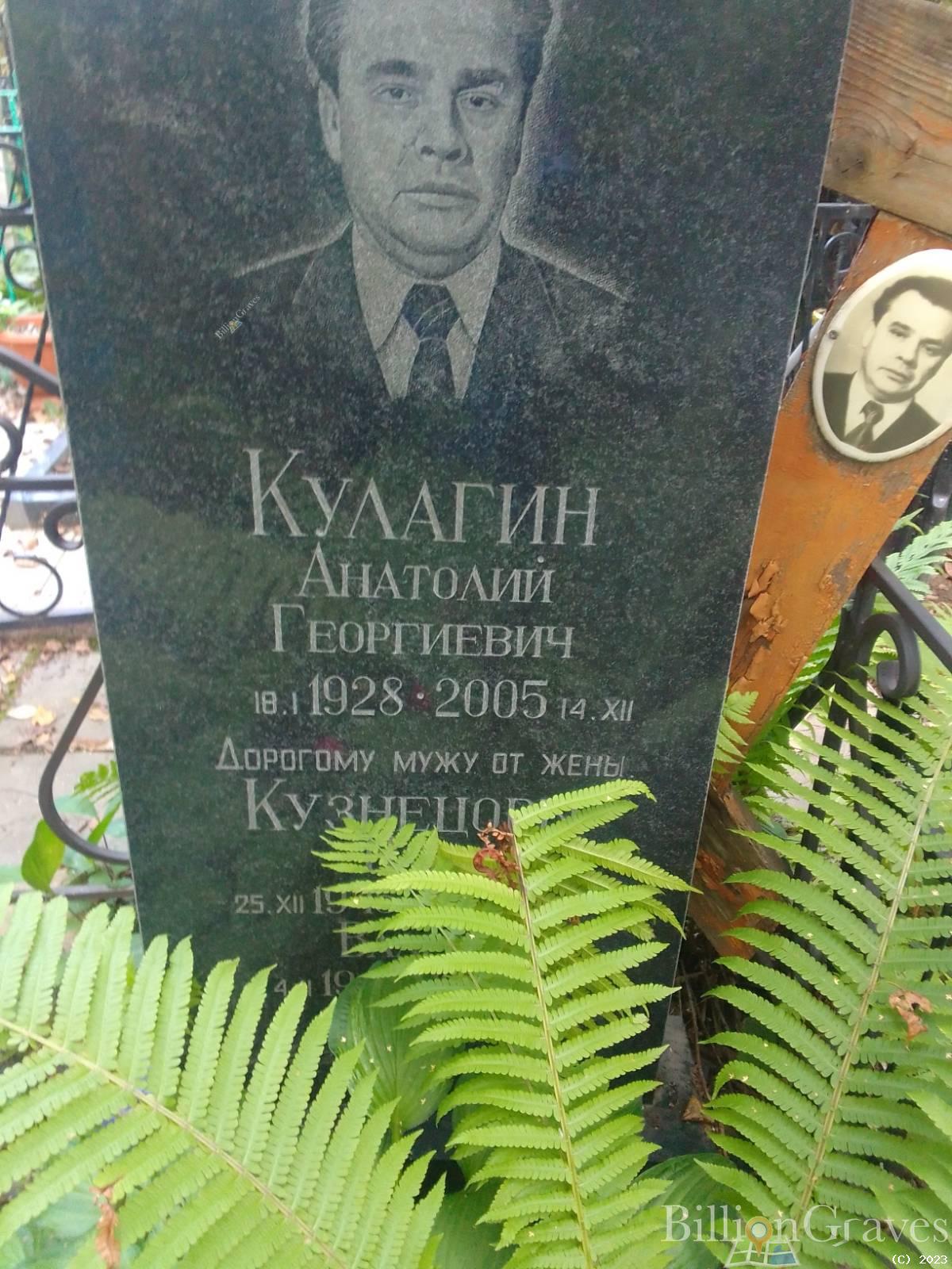 Кузнецова Ната