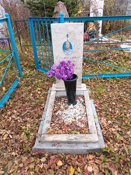 Саломатина Елизавета Павловна