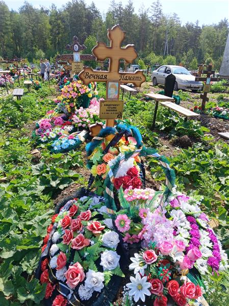 Киндеркнехт Татьяна Павловна