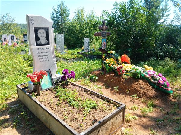 Лисачев Александр Иванович