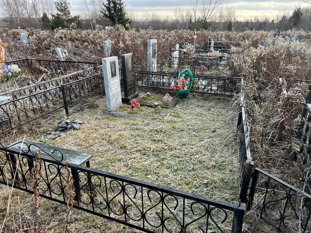 Павлова Евлампия Ивановна