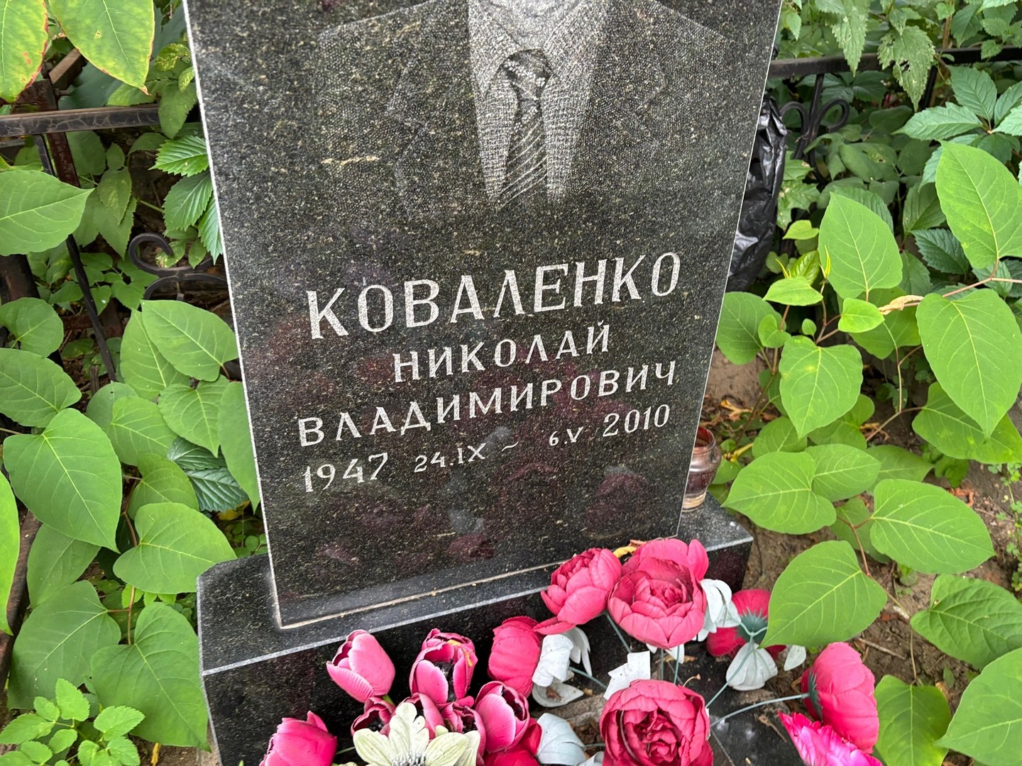Коваленко