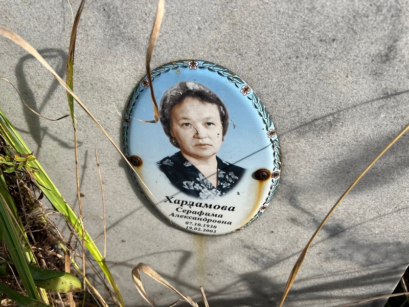 Серафима Харламова Александровна
