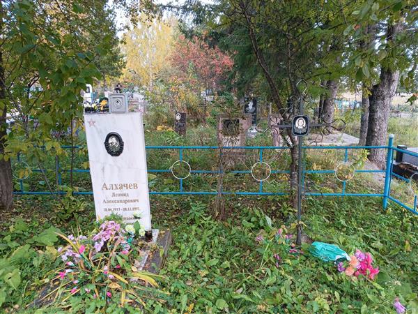 Алхачев Леонид Александрович