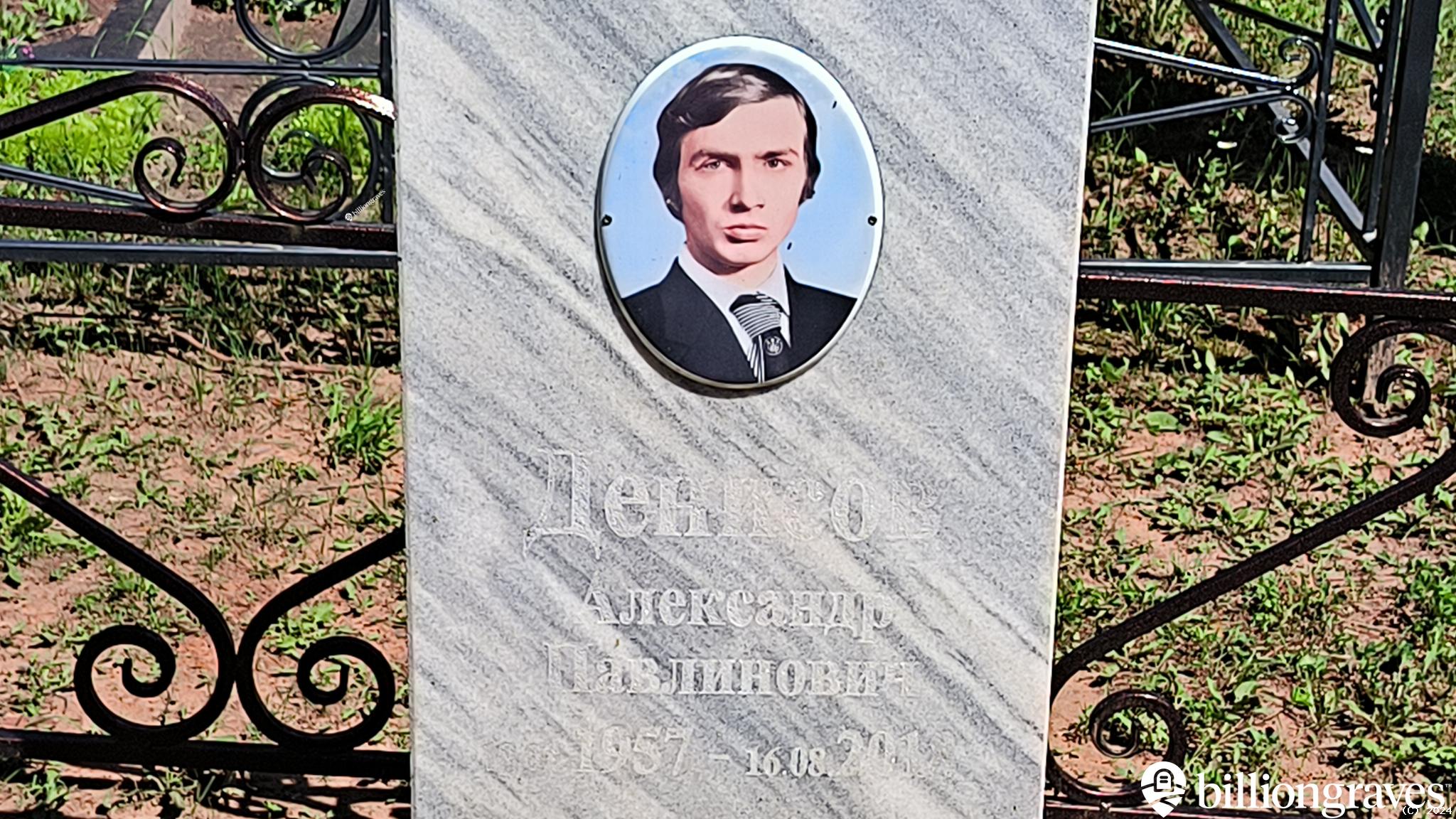 Никитаев Анатолий Александрович
