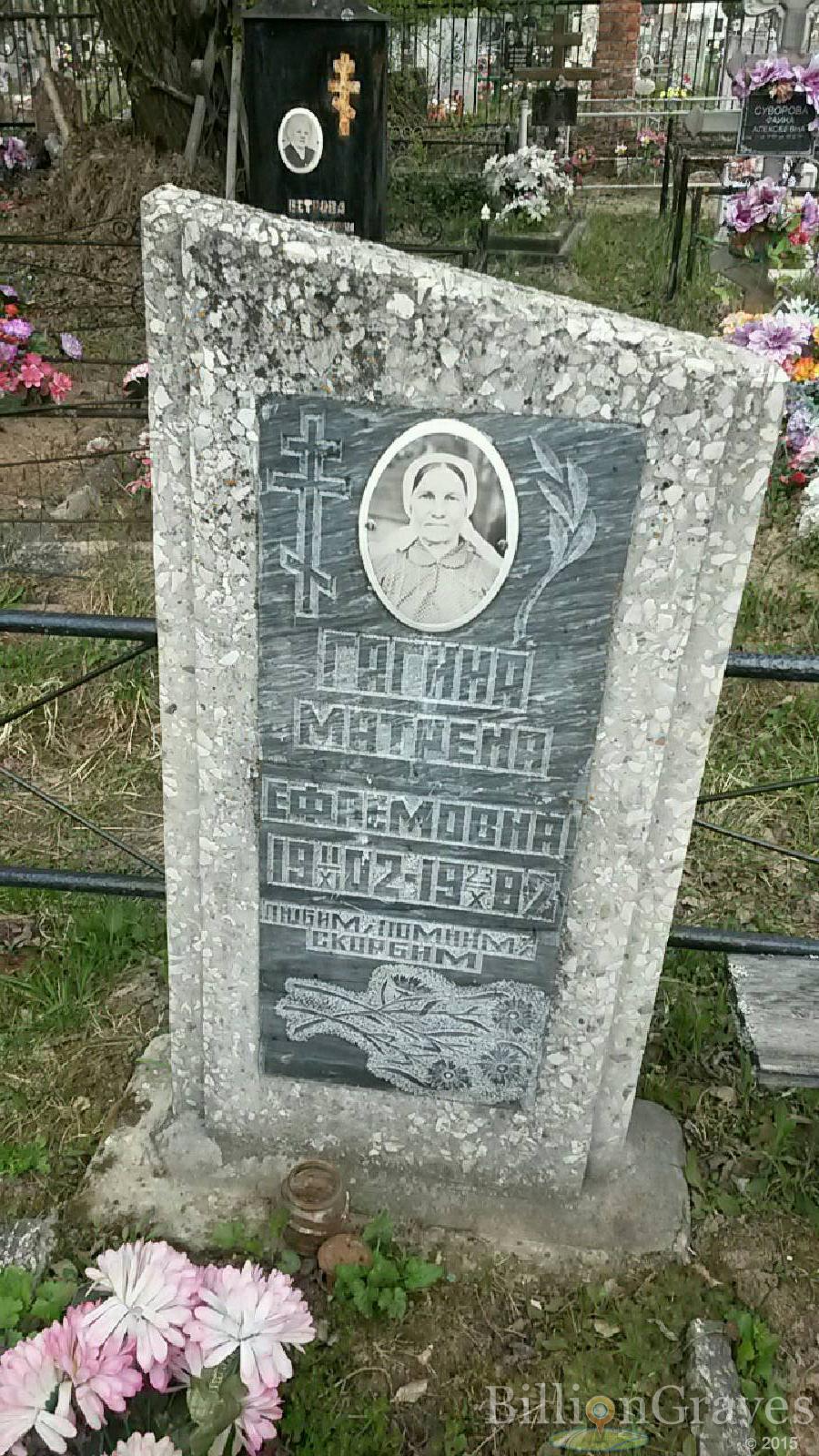 родин иван васильевич