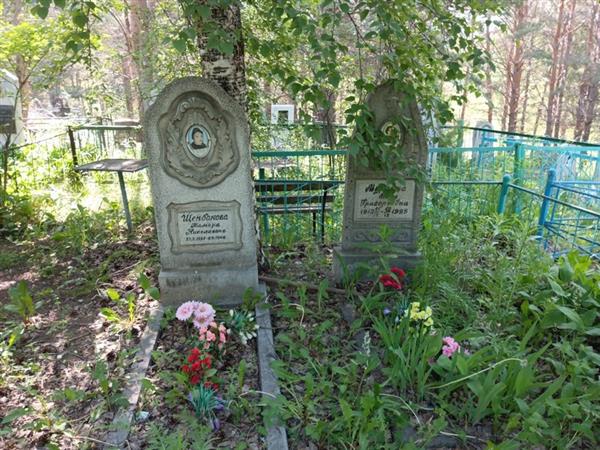 Щербакова Тамара Николаевна