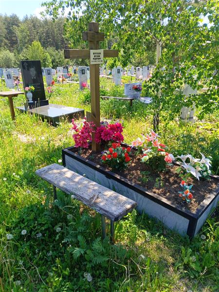 Шуплецов Виталий Федорович