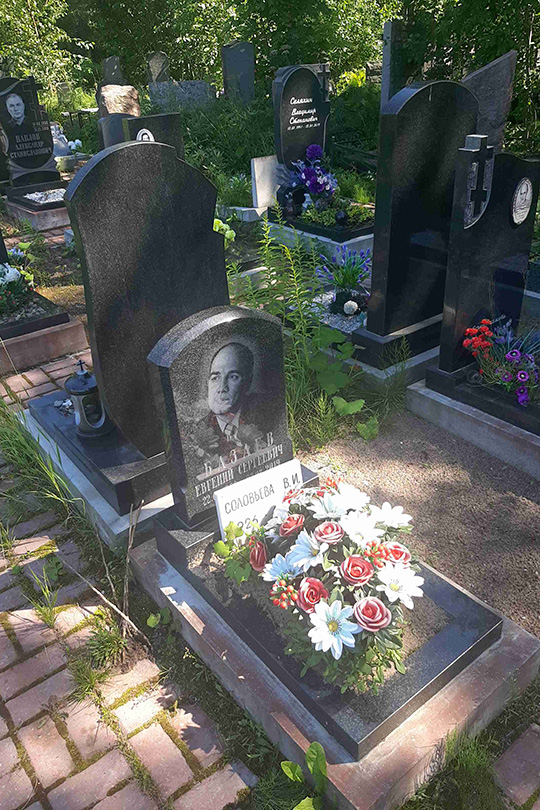 Соловьева В. И.