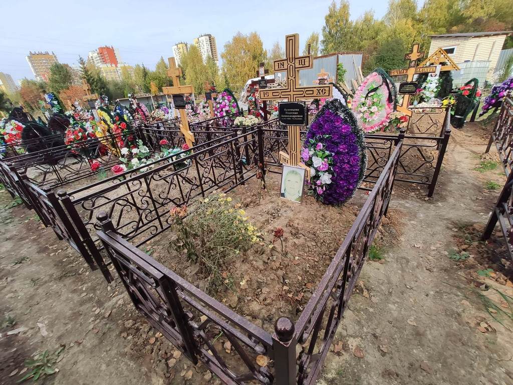 Кузнецова Надежда Александровна