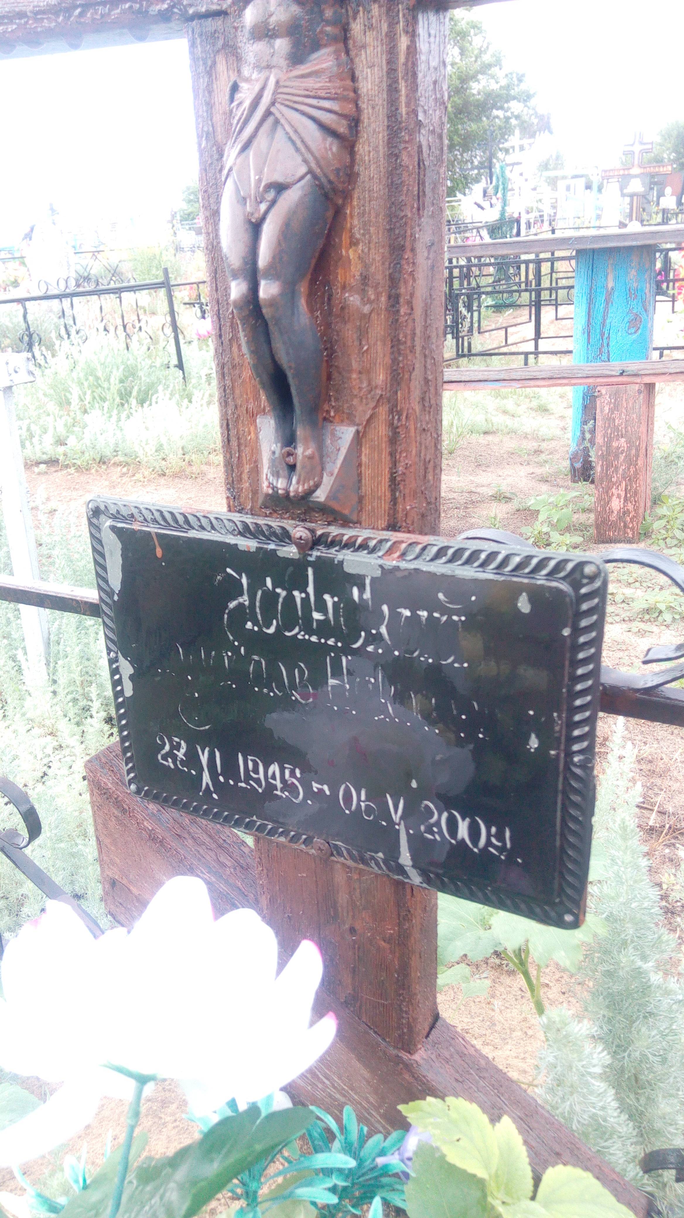 Ясинский