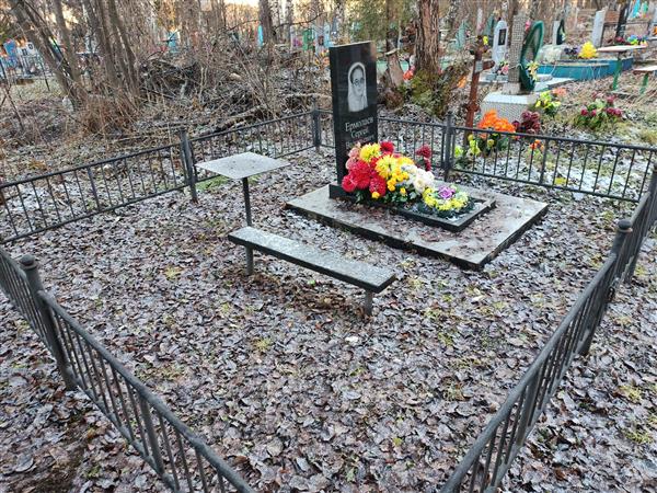 Ермолаев Сергей Валерьевич