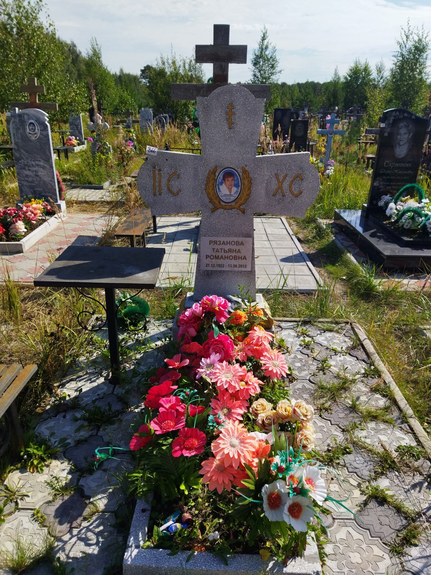 Рязанова Татьяна Романовна
