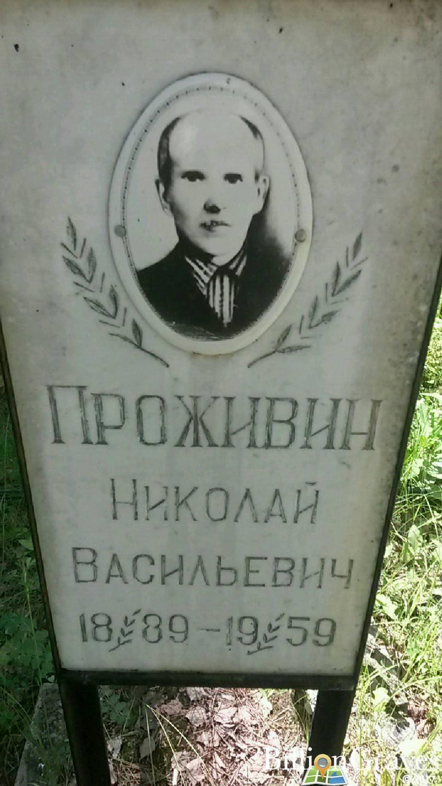 Звонкина Лидия Николаевна
