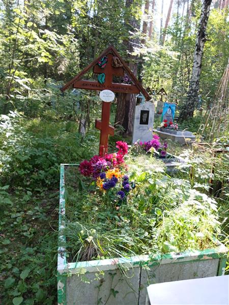 Короткова Анна Иосифовна