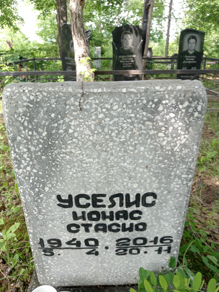 Уселис Ионас Стасио