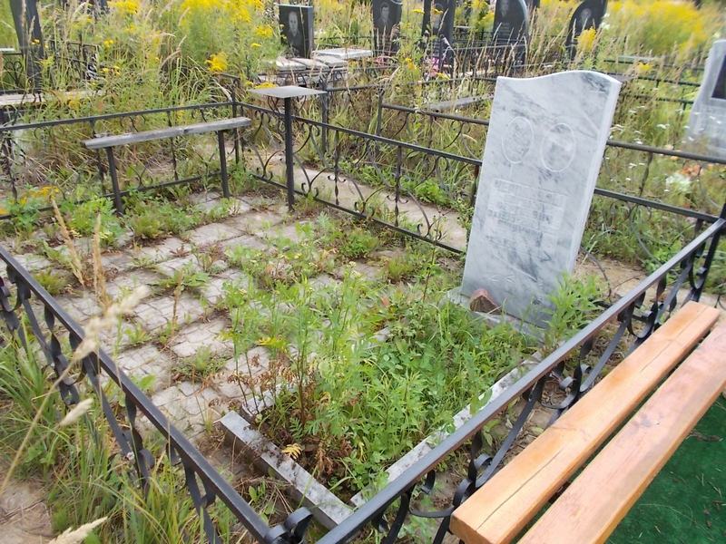 Черпаков Евгений Сергеевич